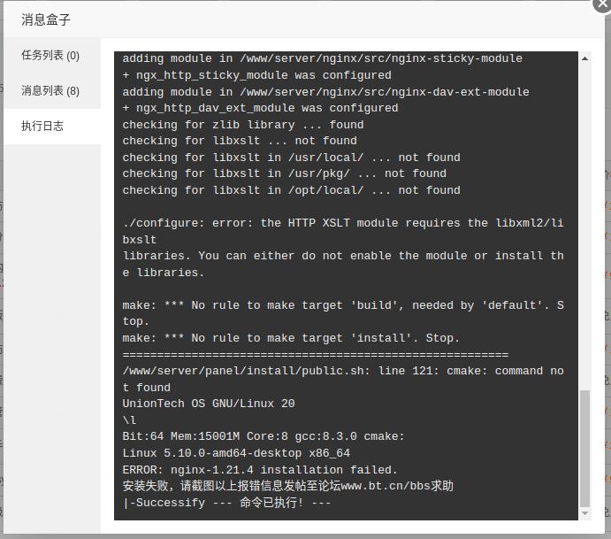 截图_选择区域_20220115211550.jpg