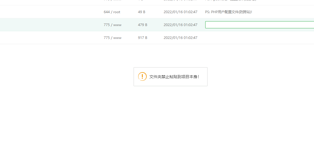 微信截图_20220116011442.png