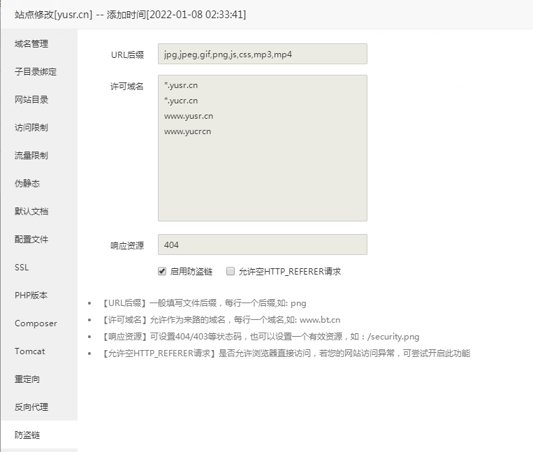 QQ截图20220116040859.png