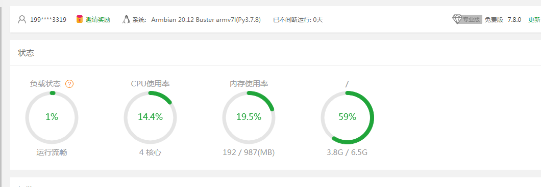 QQ图片20220116092049.png