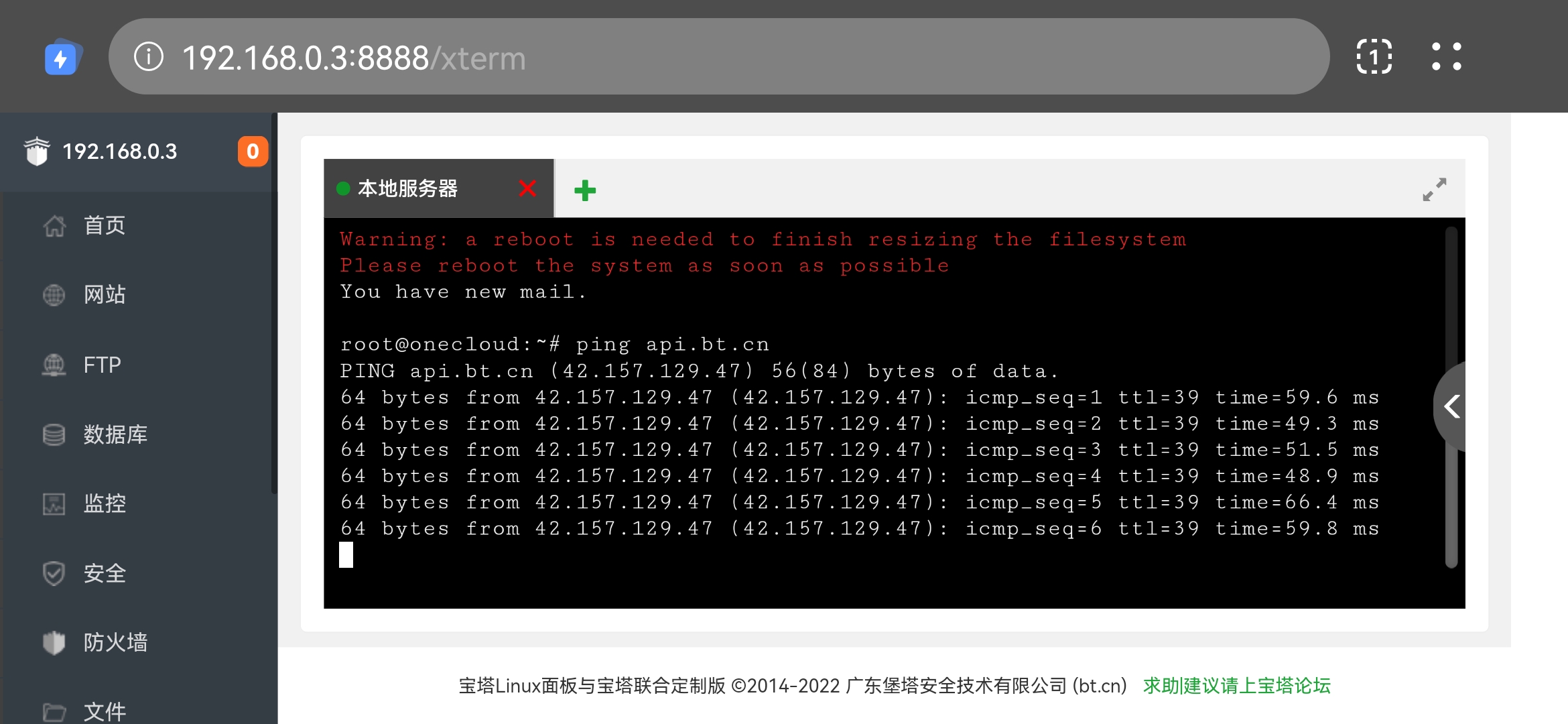 Screenshot_20220116_113250_com.android.browser.jpg