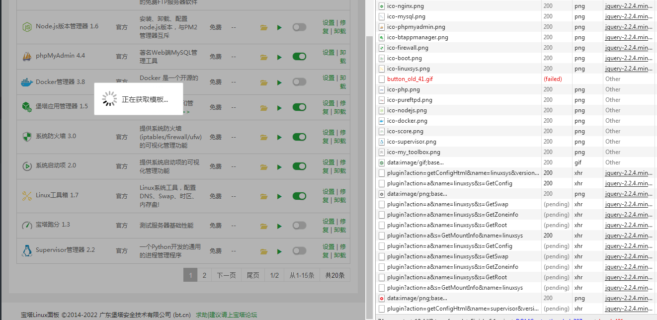捕获2.PNG