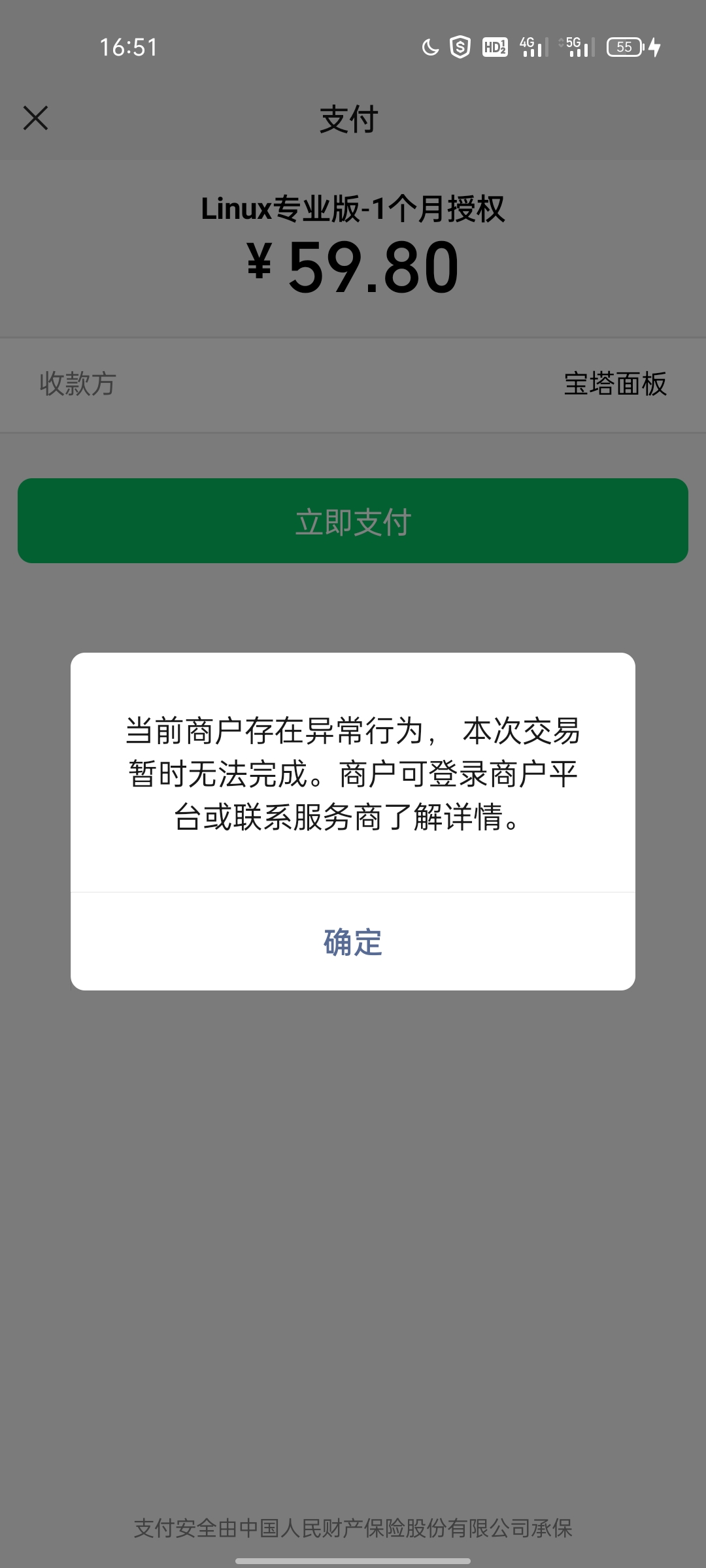 Screenshot_2022-01-16-16-51-42-58_e39d2c7de19156b.jpg