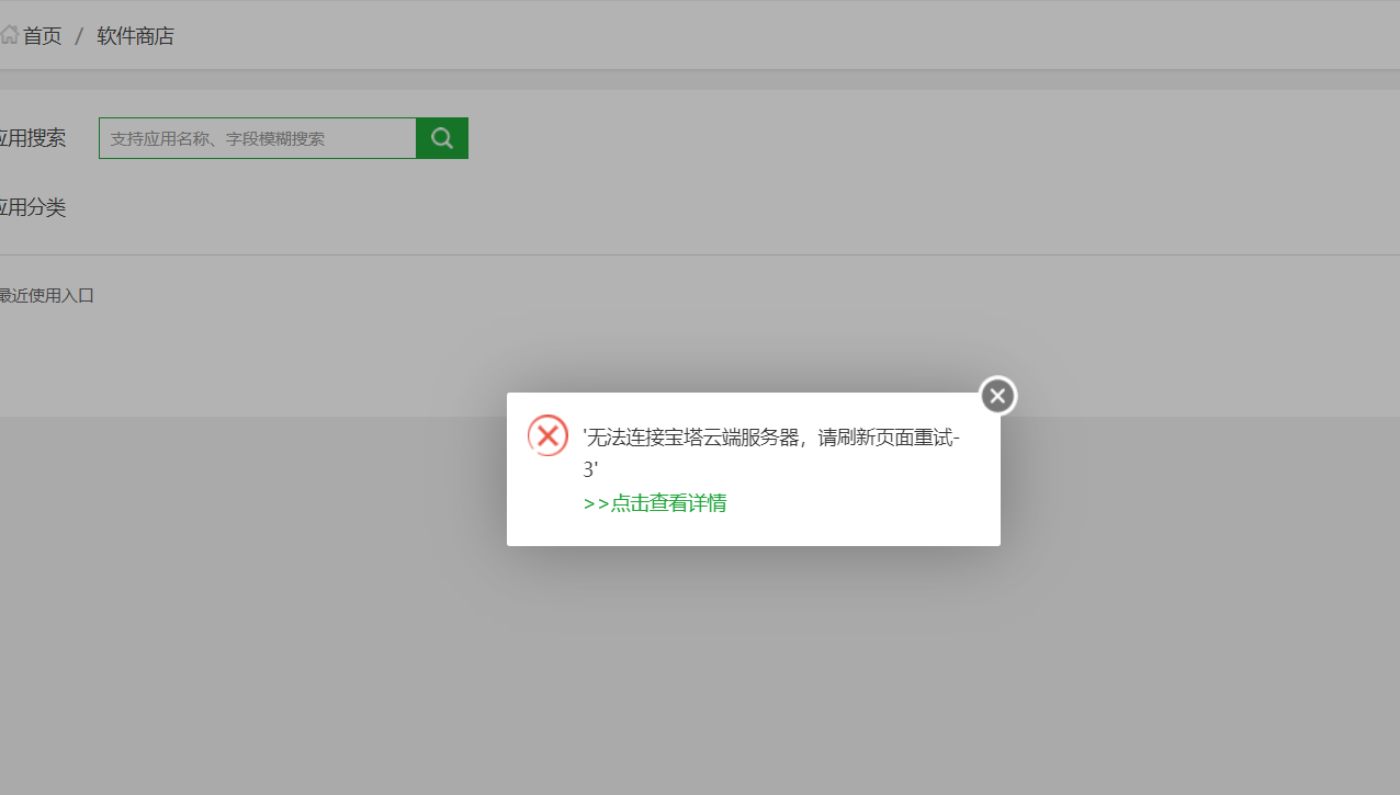 QQ截图20220116175320.png