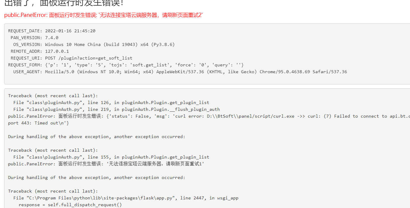 QQ截图20220116222905.png