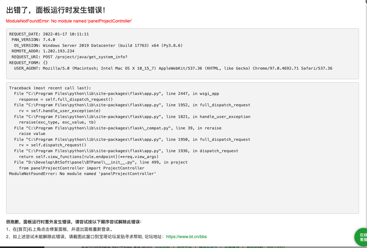 企业微信20220117-101322.png