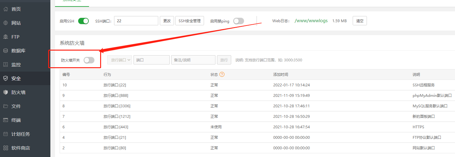 微信截图_20220117111206.png