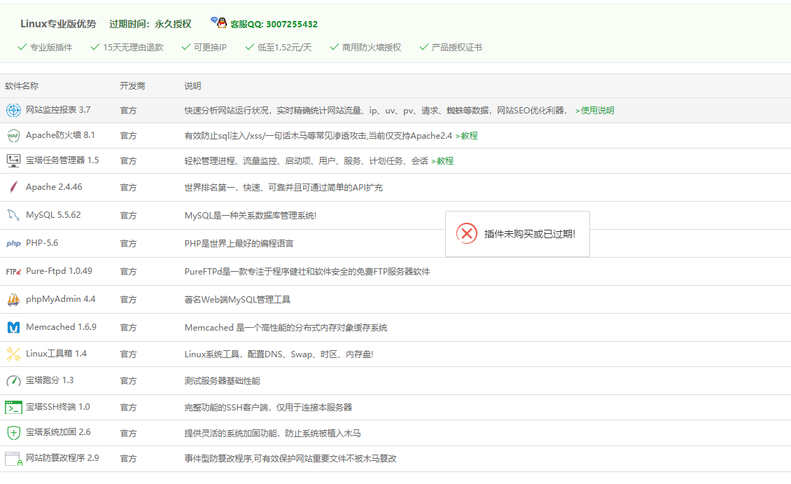 微信截图_20220117111403.png