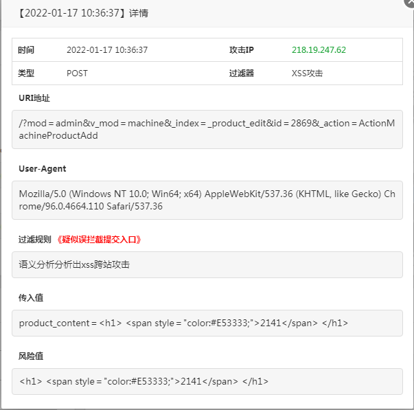 这个是哪个规则，找不到