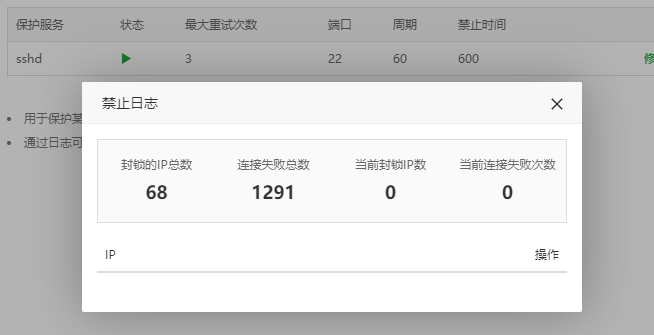 屏幕截图 2022-01-17 154050.png