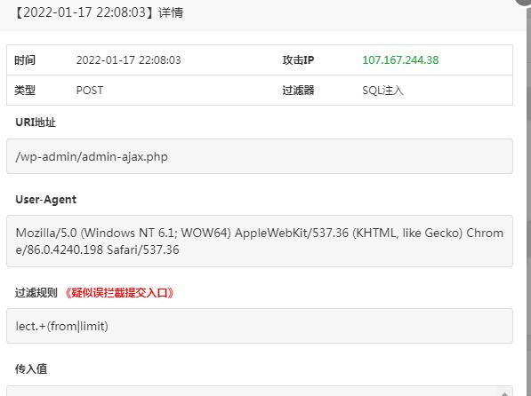 QQ截图20220117221455.jpg