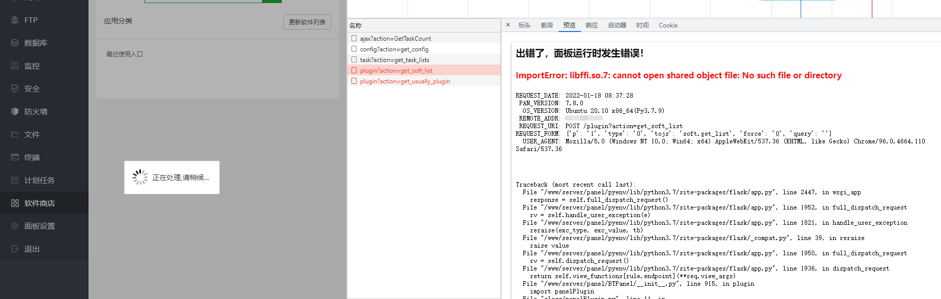 QQ图片20220118083901.png