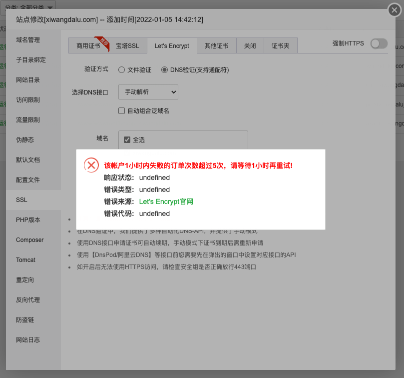 Snipaste_2022-01-18_09-34-39.png