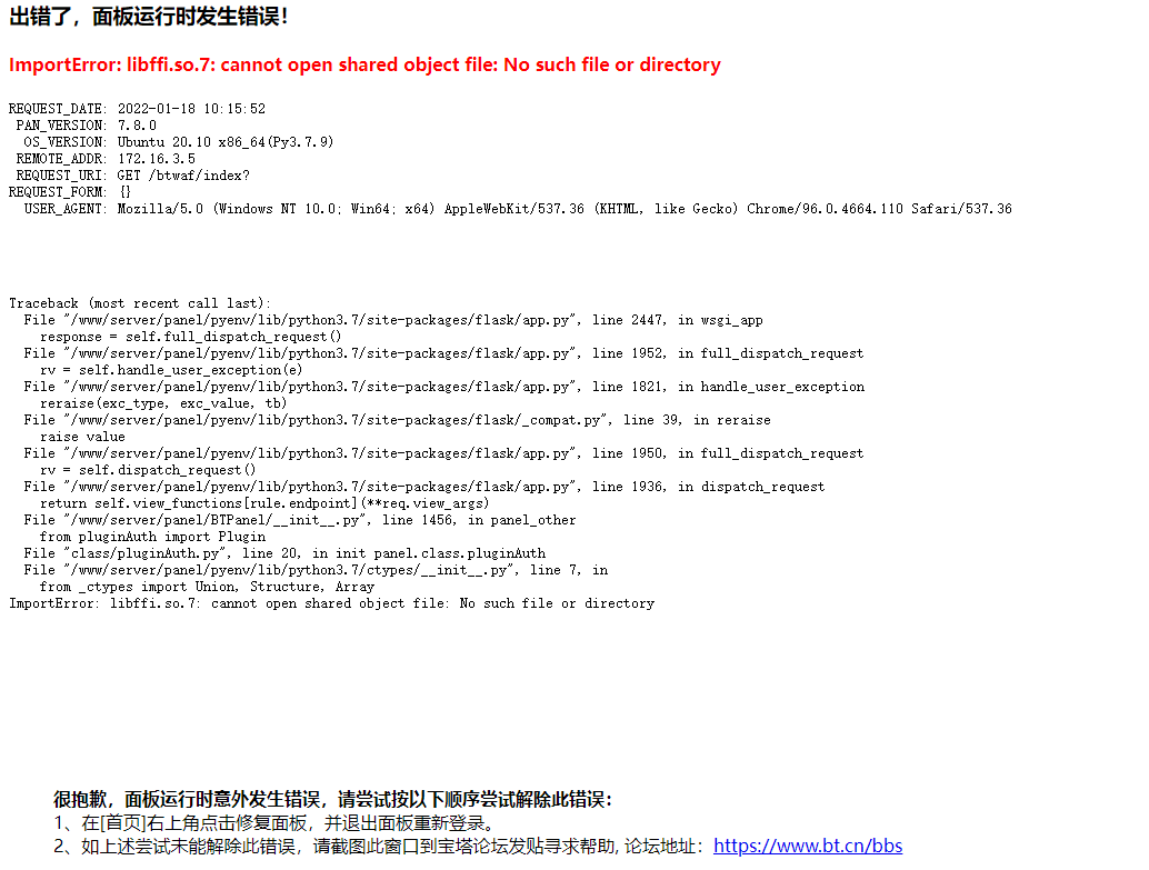 QQ截图20220118101647.png