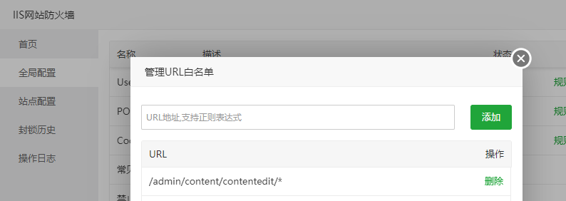 QQ截图20220118102007.png