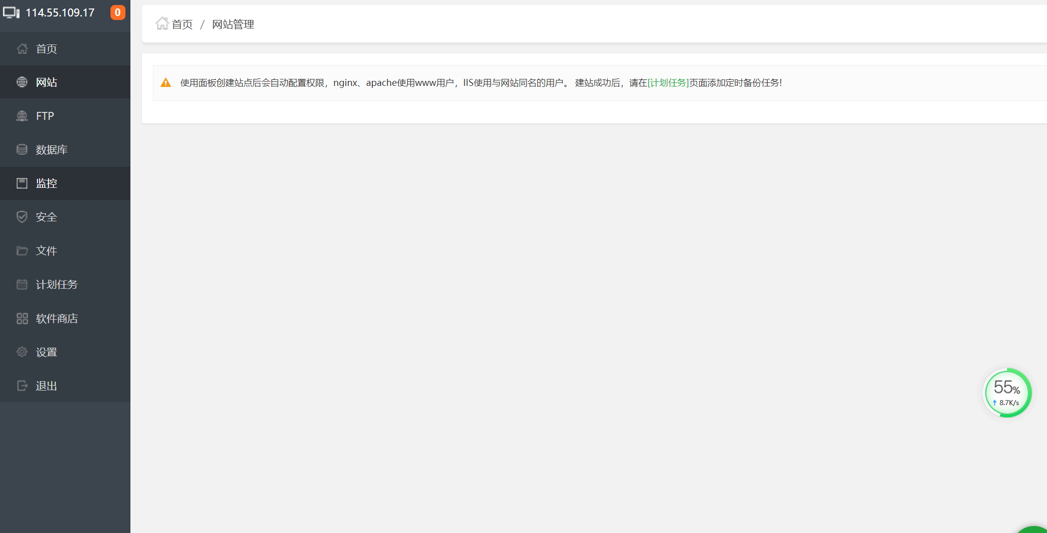 下载.png