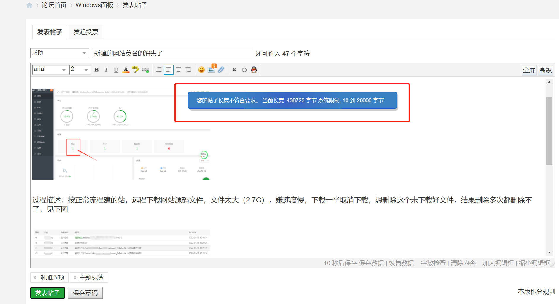 微信截图_20220118105610.png