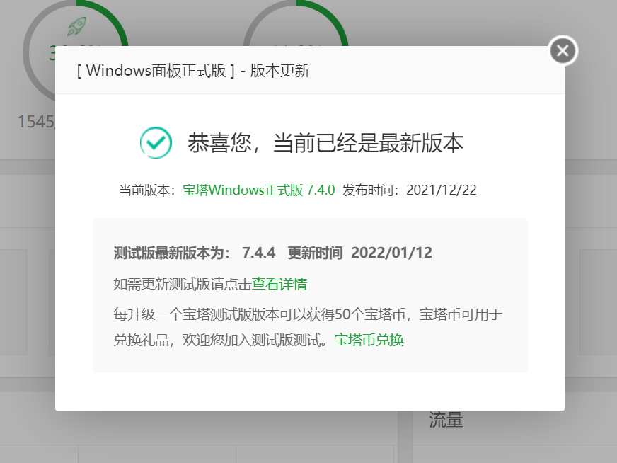 下载 (4).png