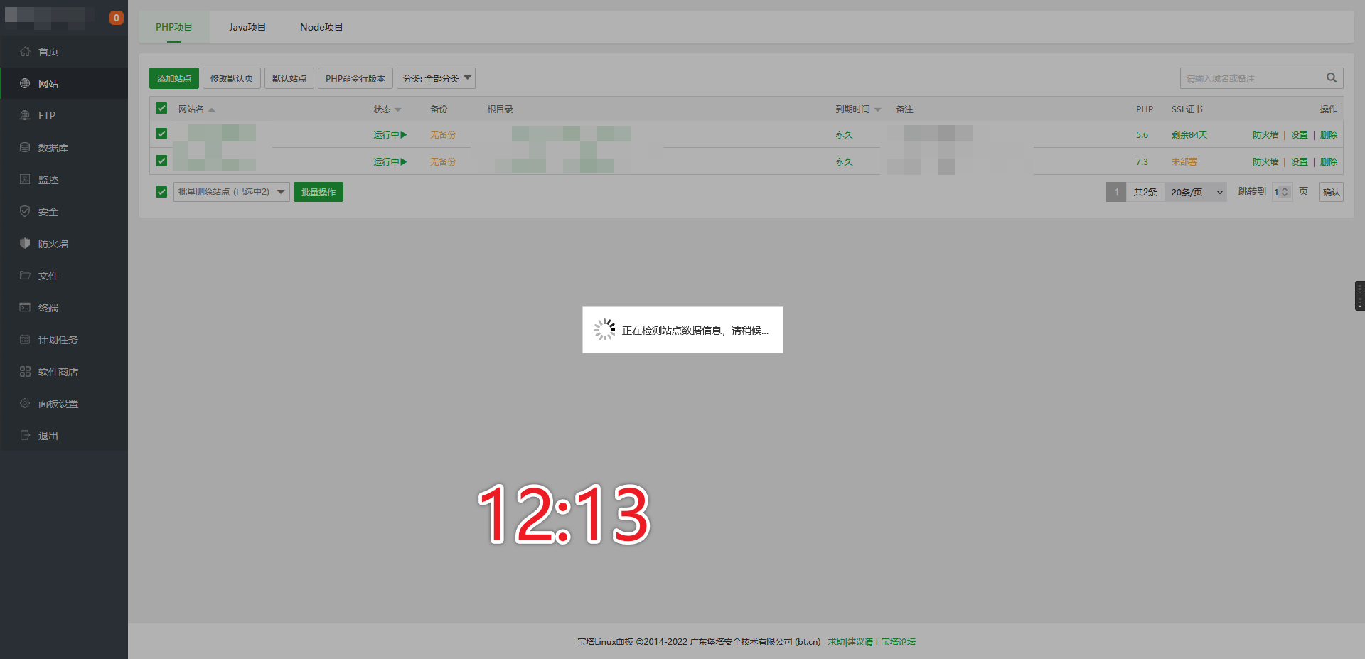 Snipaste_2022-01-18_12-14-17.png