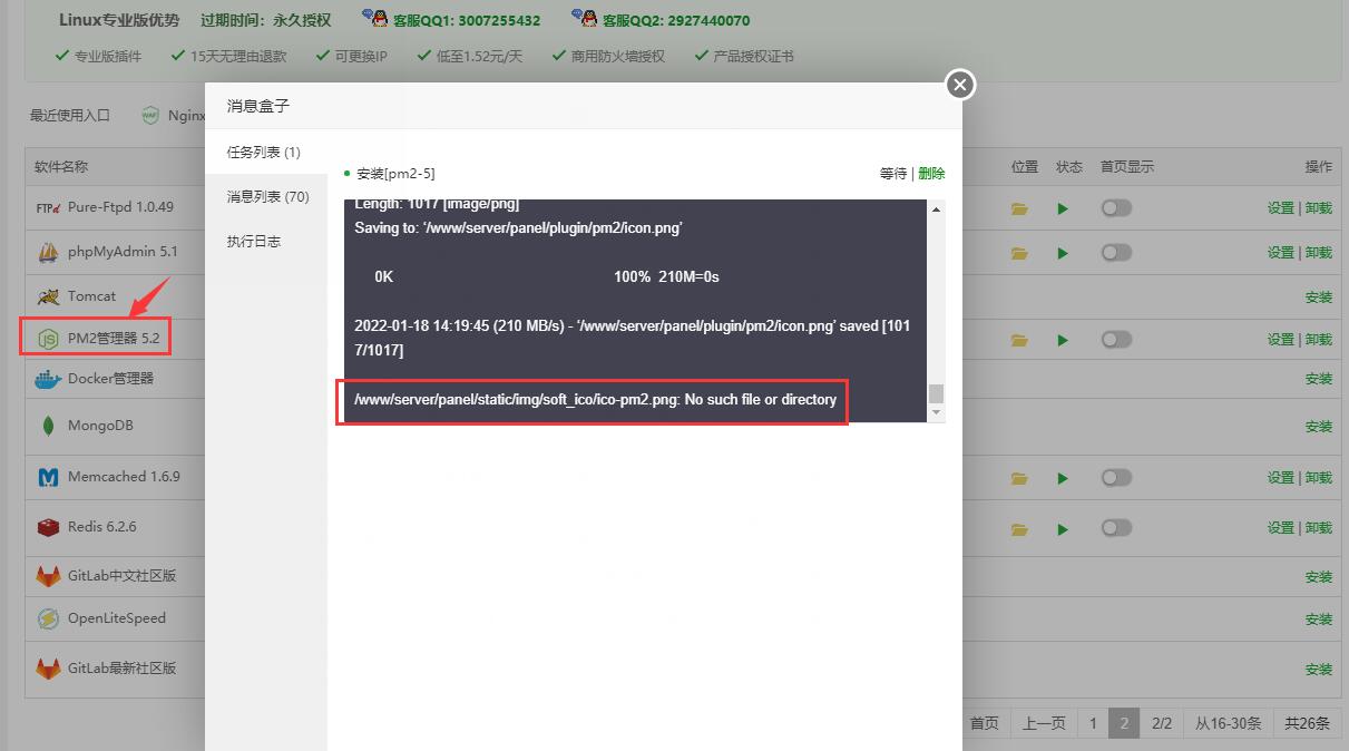 QQ截图20220118142122.jpg