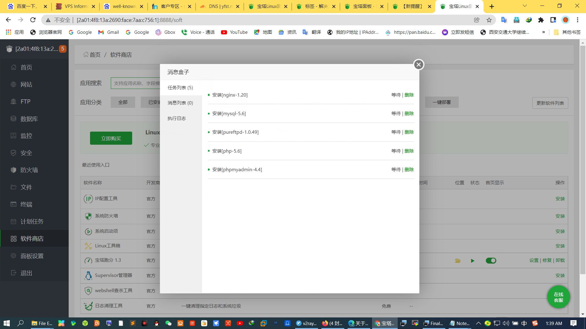 Screenshot (64).png