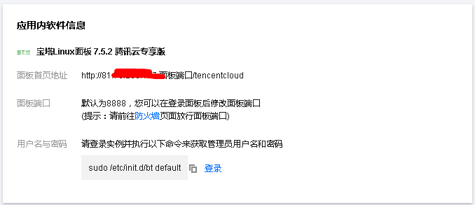 搜狗截图20220118180507.png