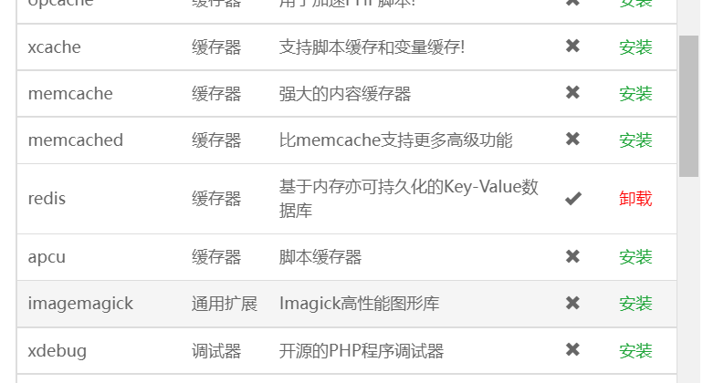 QQ截图20220118183324.png