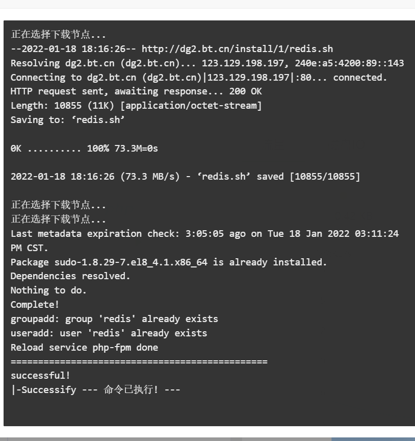 QQ图片20220118183305.png