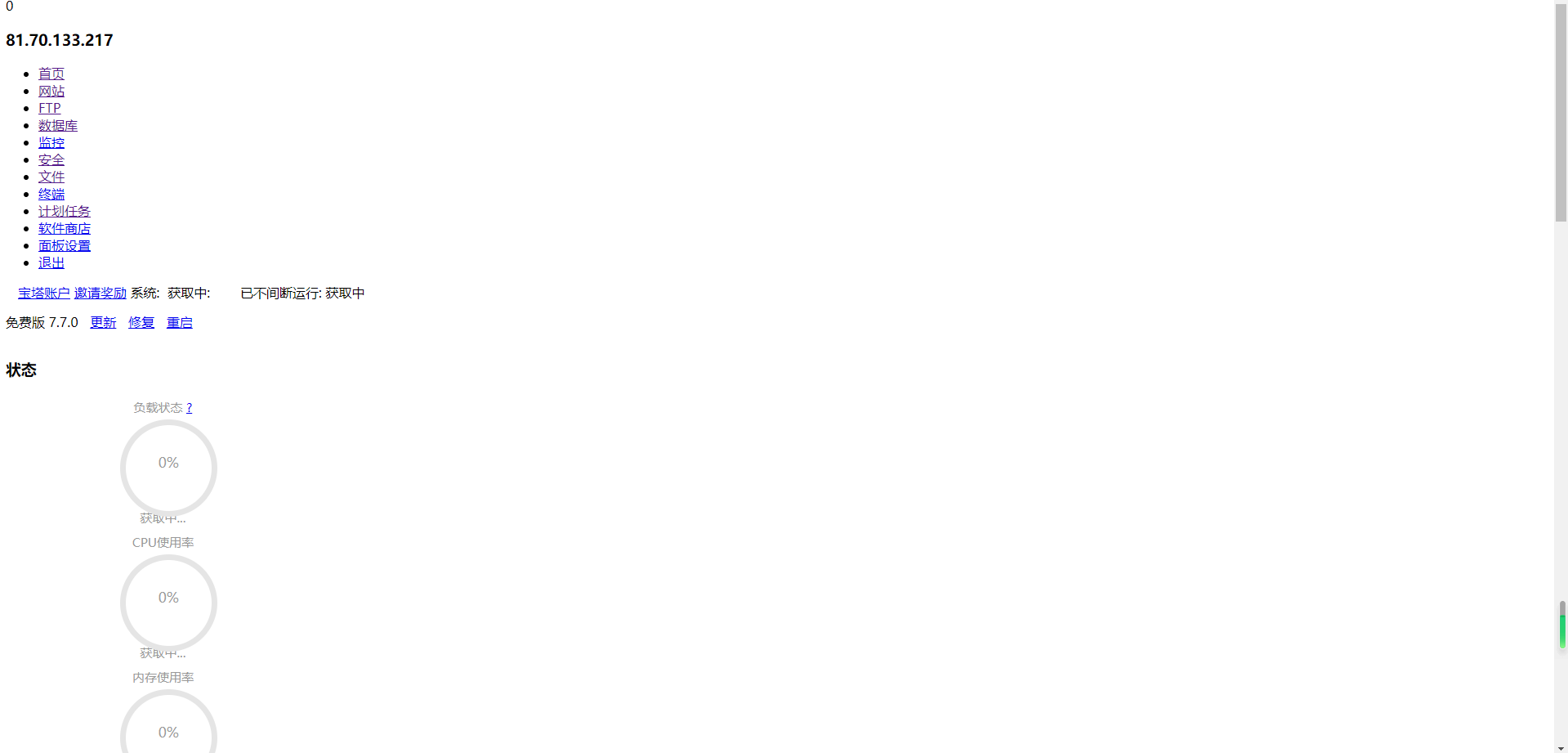 QQ截图20220118190307.png