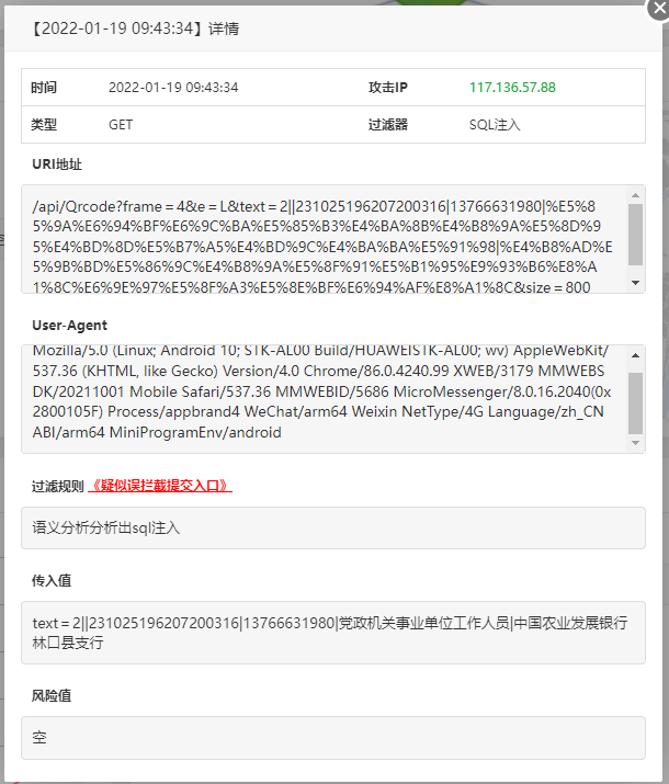 QQ截图20220119130302.png