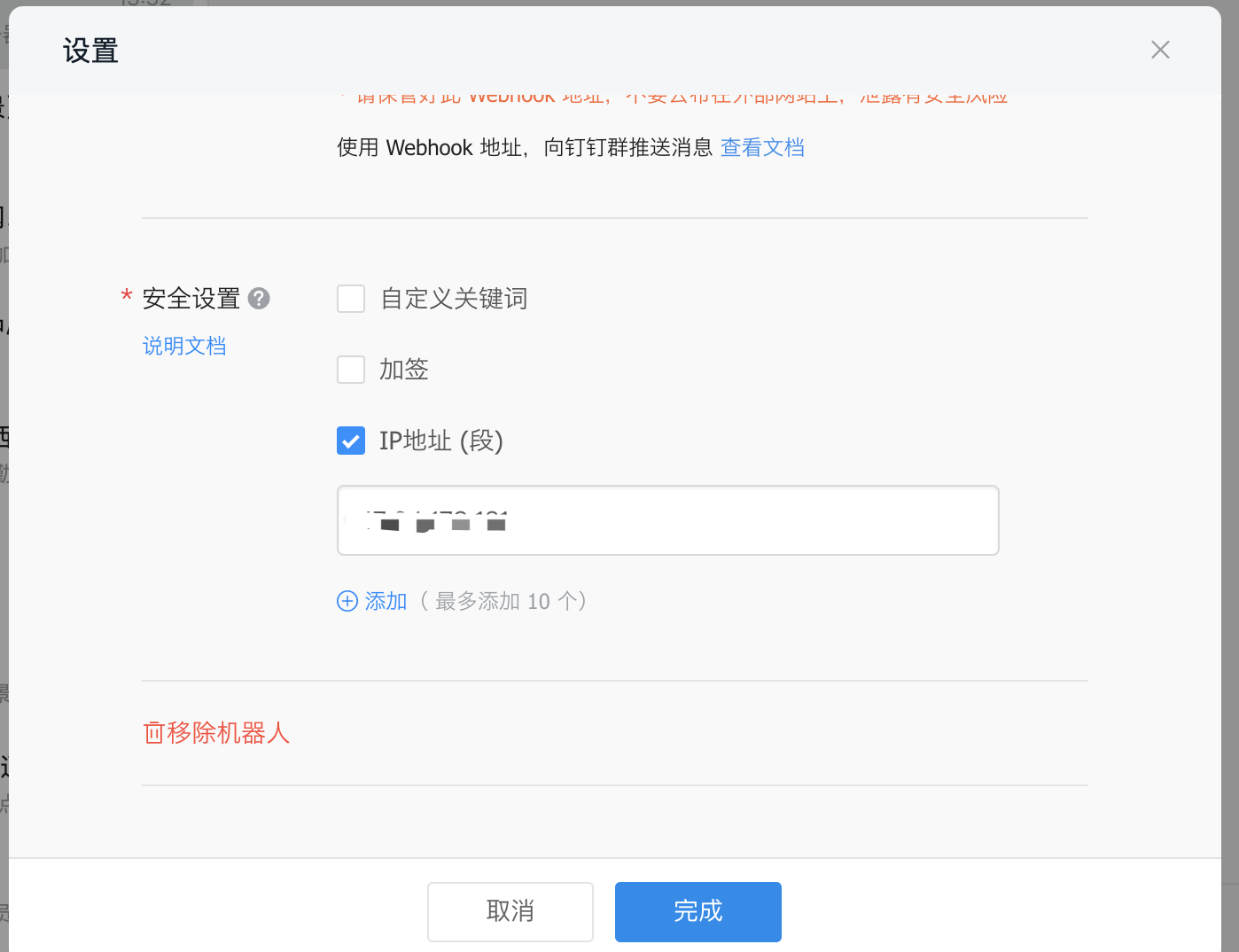 WX20220119-133333@2x.png