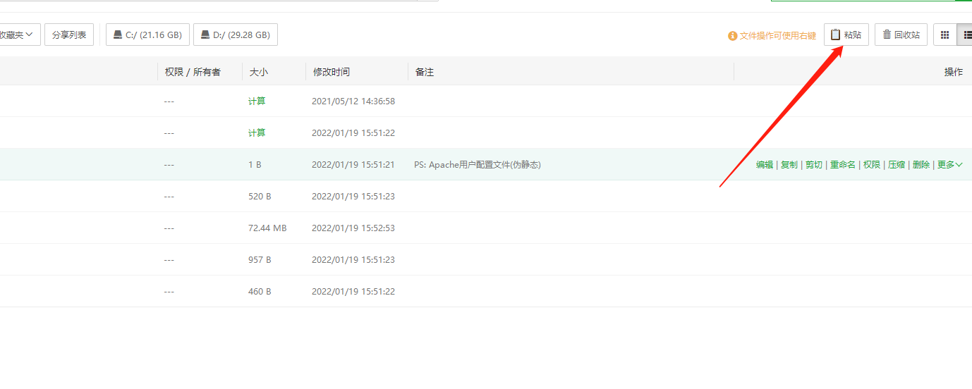 微信图片_20220119155508.png