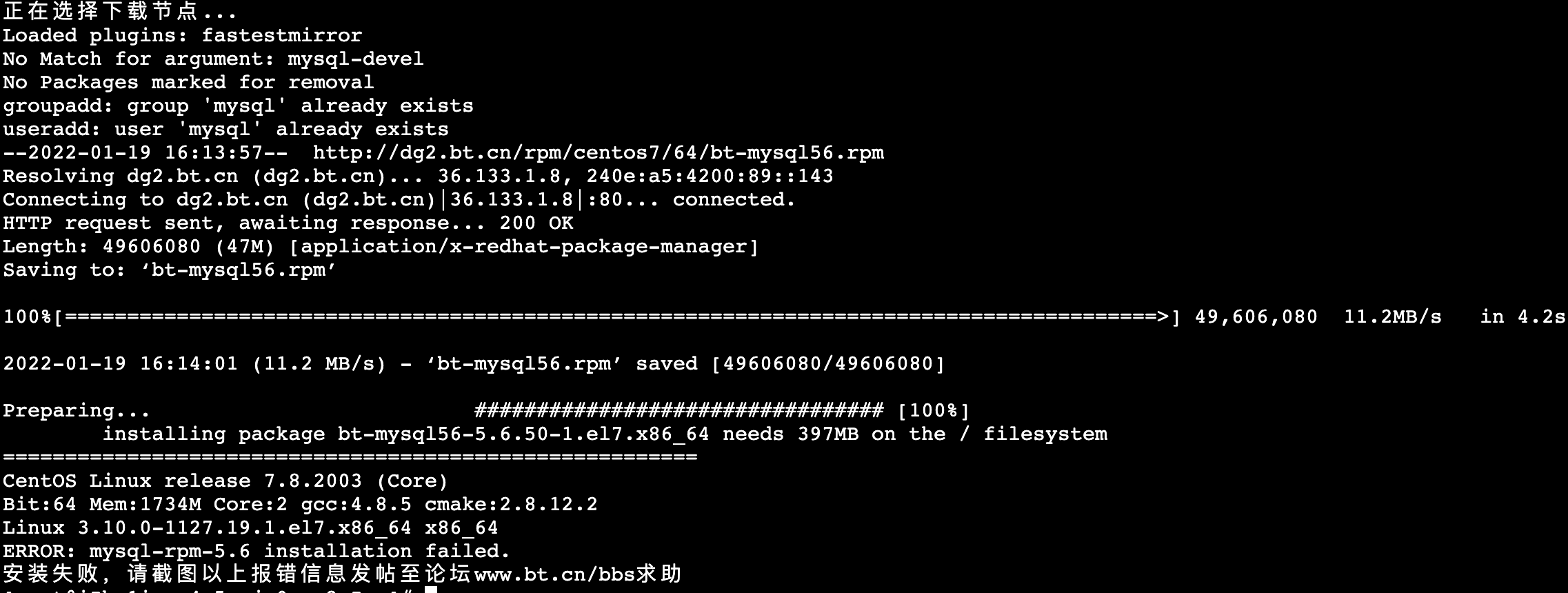 QQ20220119-161739@2x.png