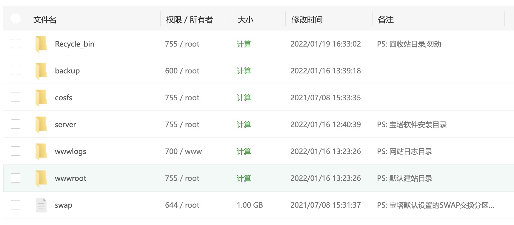 更上一级