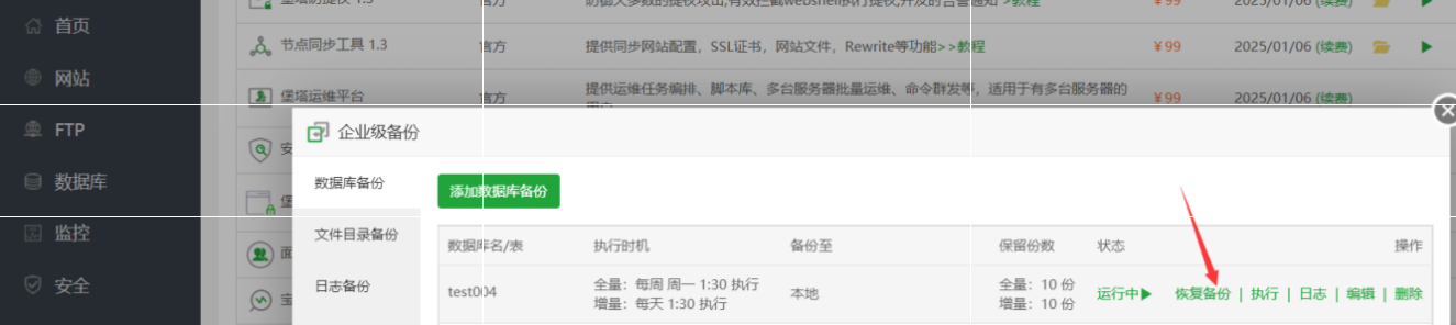 QQ截图20220120000211.png