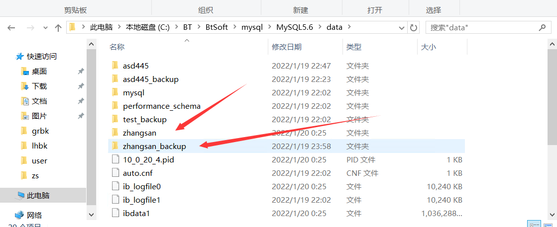 QQ图片20220120081810.png