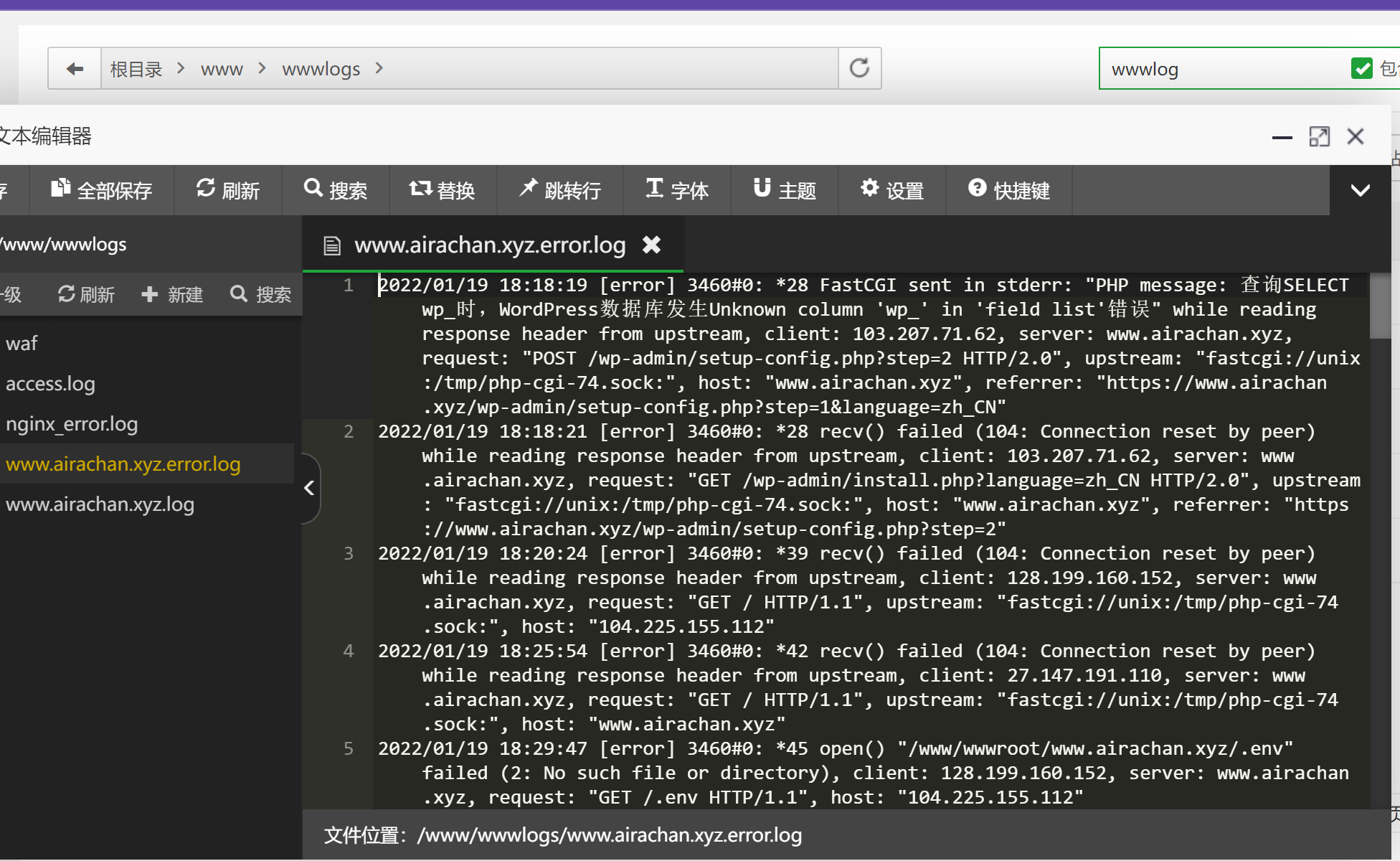 宝塔Linux面板面板 - Google Chrome 2022_1_20 周四 9_47_01.png
