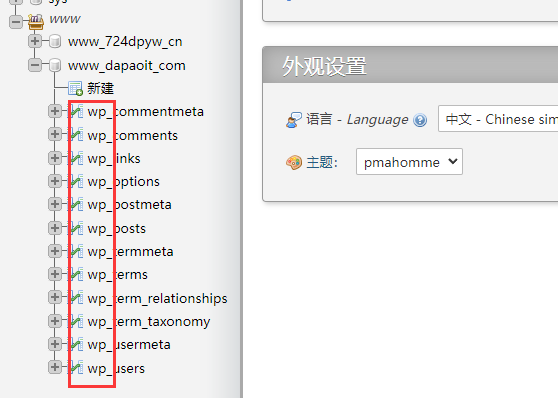 数据库.png