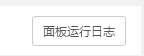 2022-1-20 11-27-43.png