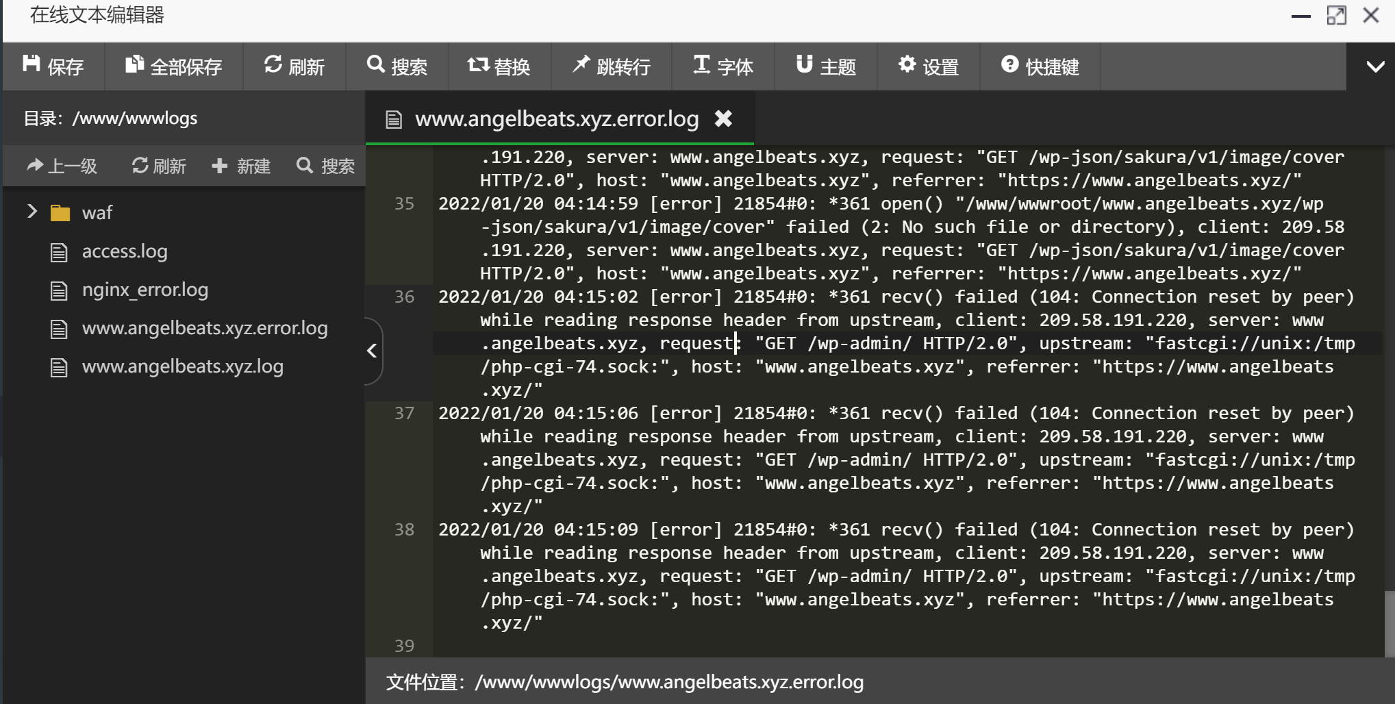 宝塔Linux面板面板 - Google Chrome 2022_1_20 周四 12_17_49.png