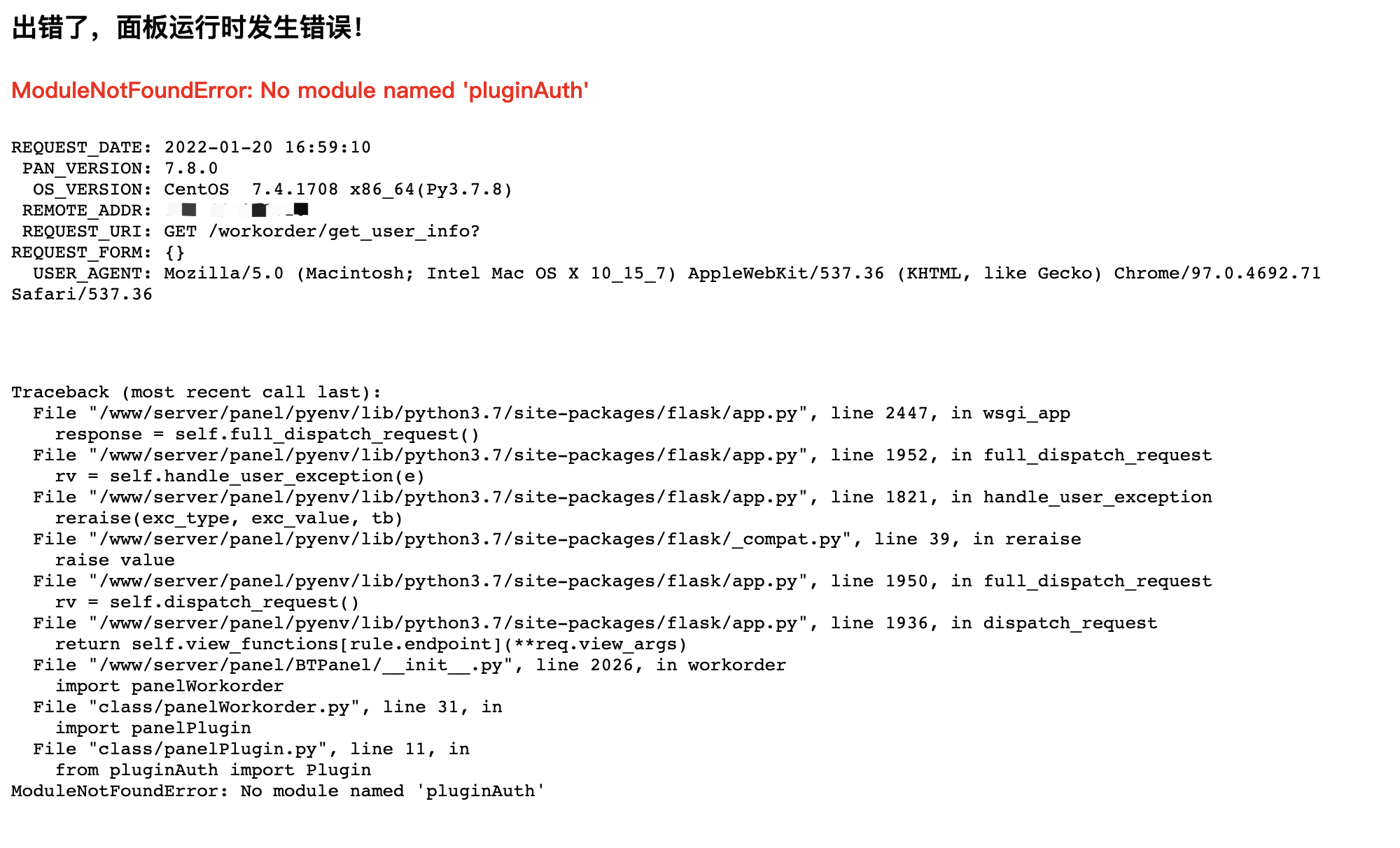 WX20220120-170220@2x.png