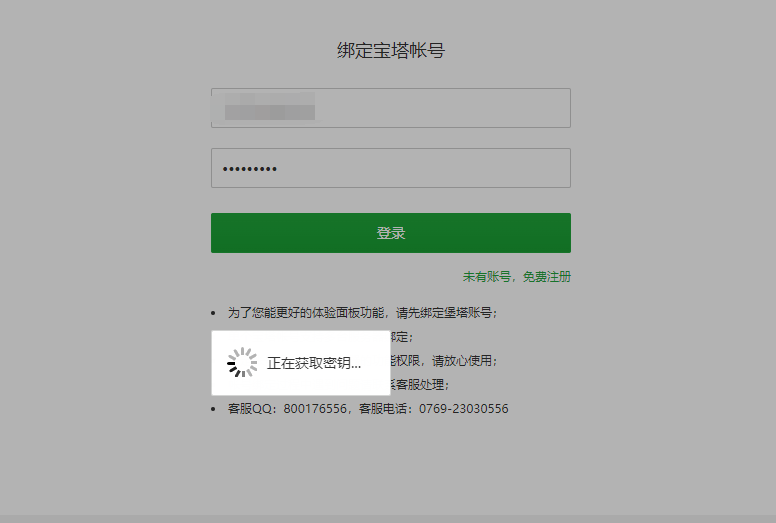 QQ图片20220121112039.png