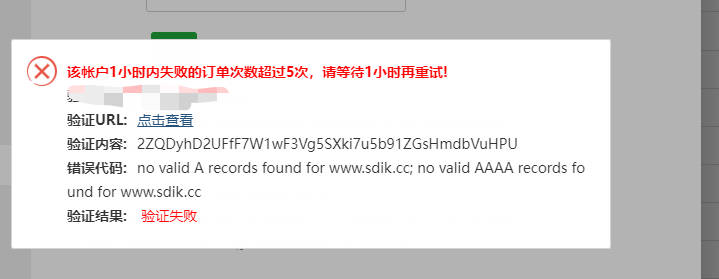 Snipaste_2022-01-21_17-00-29.jpg