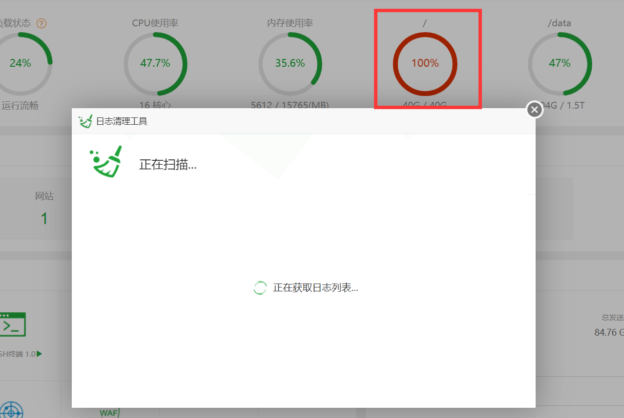 QQ截图20220121172258.png
