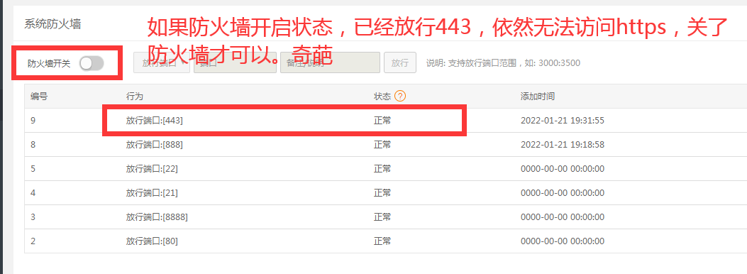 QQ截图20220121194012.png