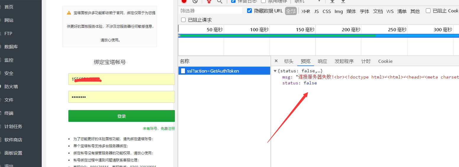 QQ截图20220121203151.png