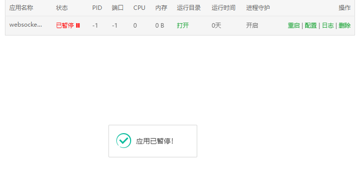 Snipaste_2022-01-21_20-41-21.png