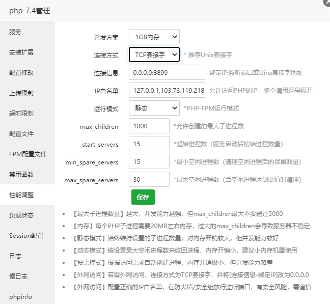 QQ截图20220121214406.png