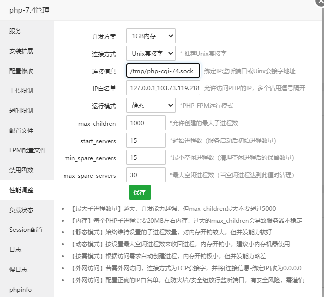 QQ截图20220121214439.png