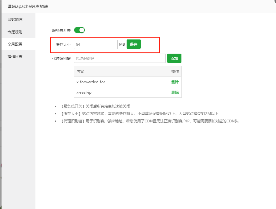 微信截图_20220122123140.png